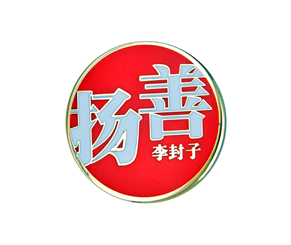 鑰匙扣廠家   